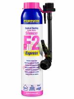 AEROSOL F2 Silencer - Réduit le bruit de fonctionnement (à associer avec F1) - Référence : 